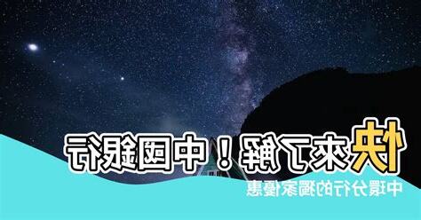 中國銀行中環