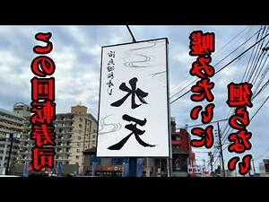 水天需感情