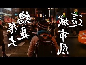 夢見風很大