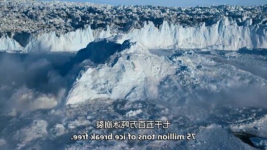 冰山