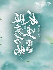 長生我能販賣萬物