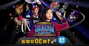 湯之上隆