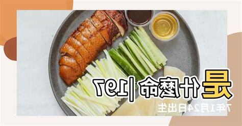 1977年農曆