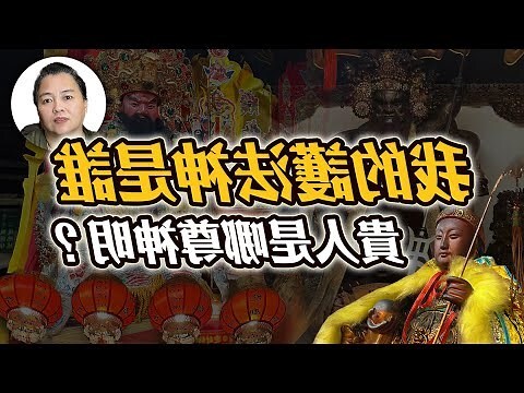 有什麼神