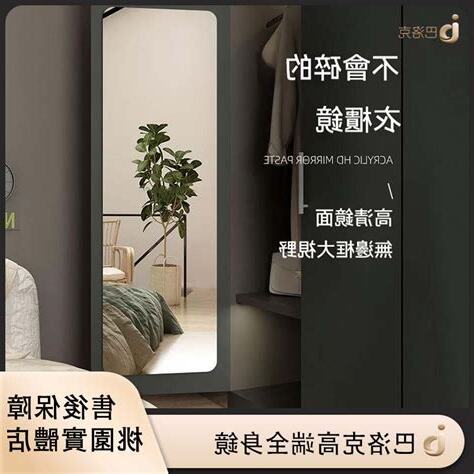 鏡子門片