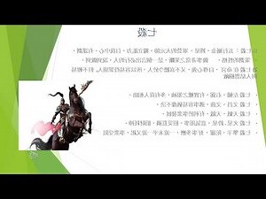 屬金性格
