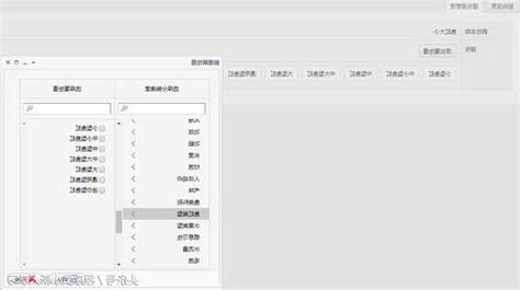 設計屬性