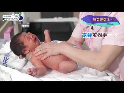 嬰兒屁股瘀青