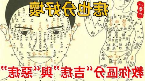痣的好壞