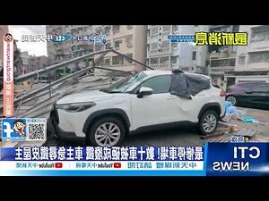急尋屋