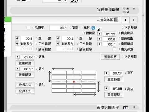 瓷磚畫