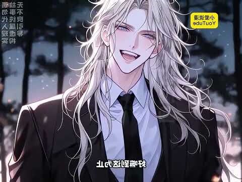 白虎老婆