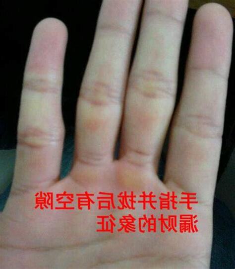 手指漏財