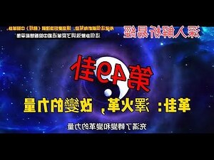 澤的意思