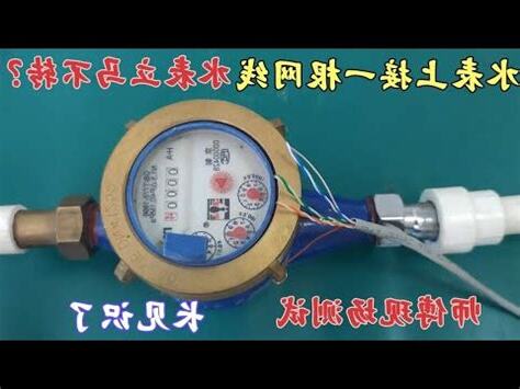 水標位置