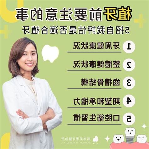 缺牙漏財