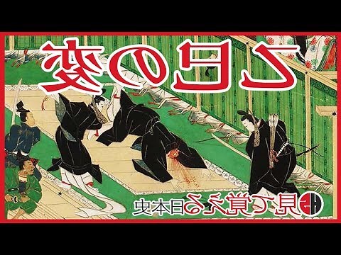 乙巳