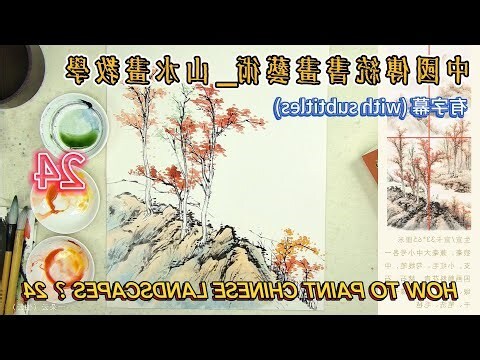 畫山畫水畫虎爛