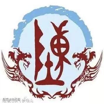陳氏堂號