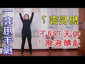 穿心樑如何化解