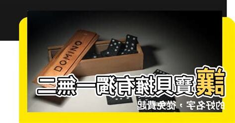 免費起名