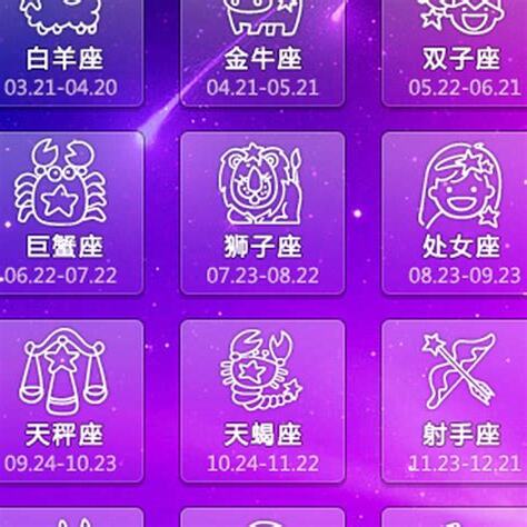 8月10號什麼星座