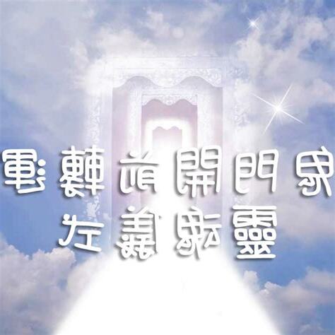 招陰體質