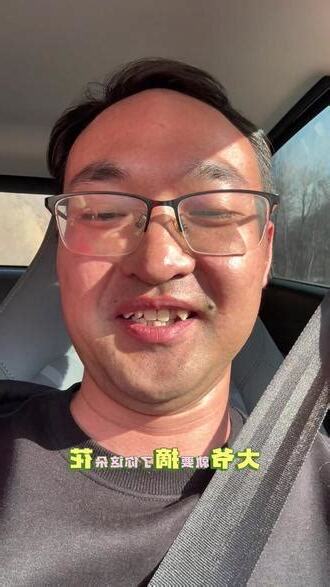 13的意思