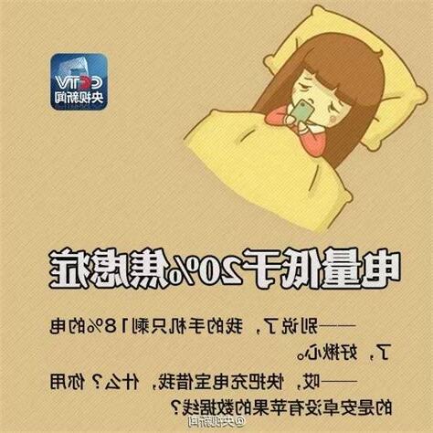 走火入魔症狀