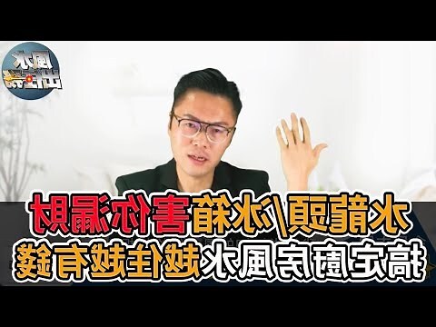 黃金葛風水廚房