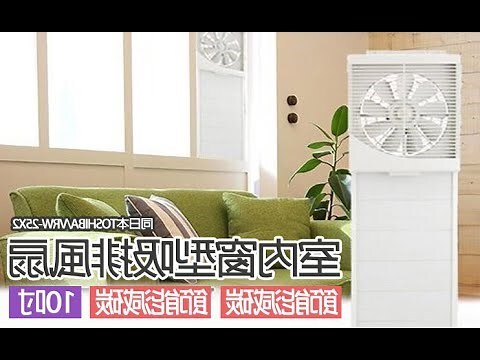 陽台排風扇安裝