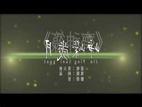 崢嶸意思