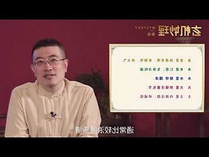 火的五行