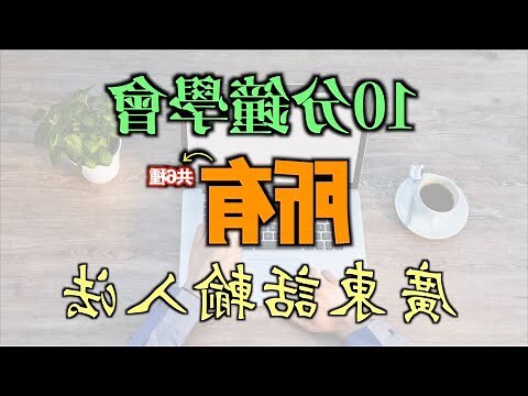 查筆劃