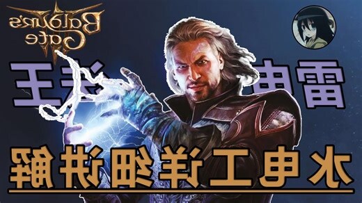 法博