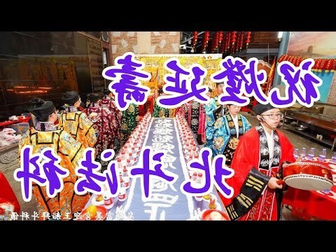 北斗法