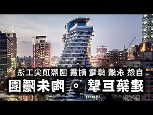 陶朱隱園天斬煞