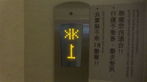 電梯拍照