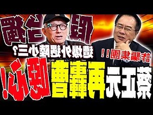 外遇危機