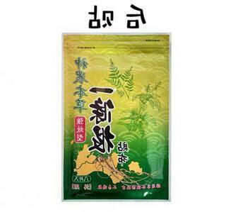 一條根禁忌