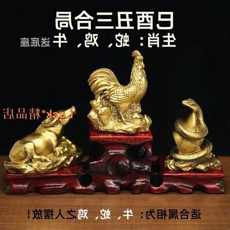 巳酉醜
