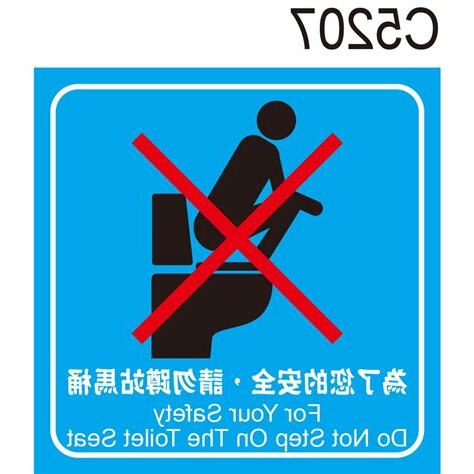 廁所用語