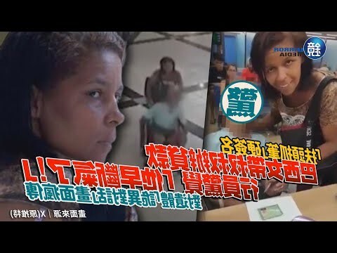 扶頭