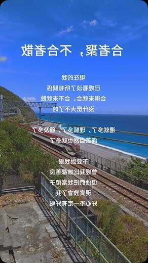 何者聚不合者散