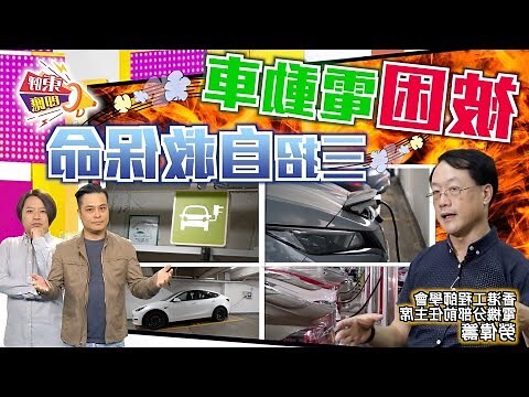 vjr斷電鎖破解