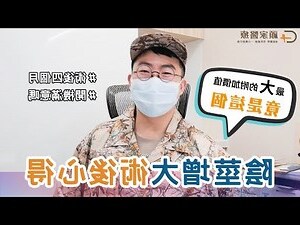 陰莖黑黑的
