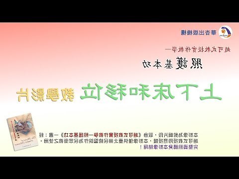 放牀的位置