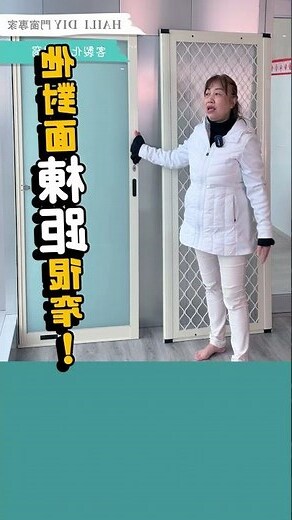 門上有窗