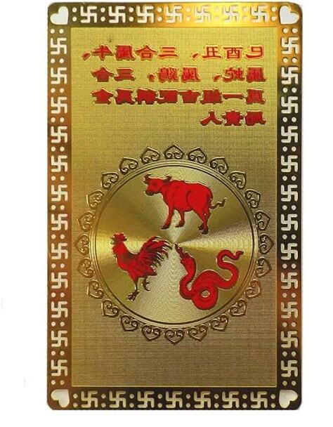 三合金局