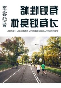性格好